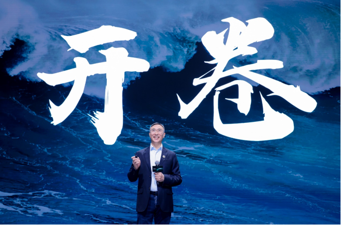 【品牌新闻稿】创新地卷+用心地磨=好而不贵，零跑C10暨24年全新产品重磅发布1291.png