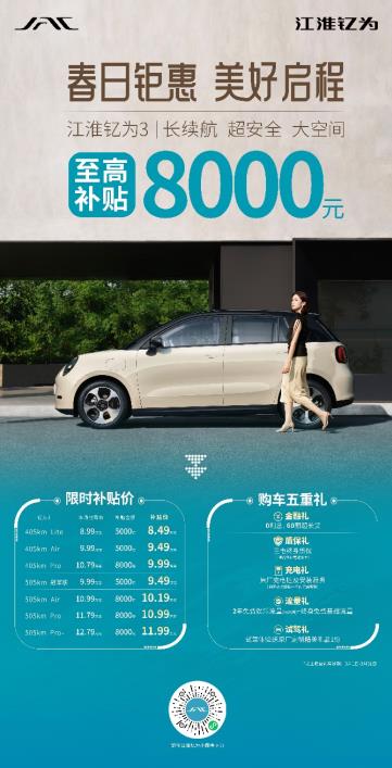 360截图20240304160427756.jpg
