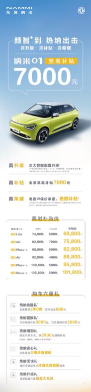 360截图20240305100917539.jpg