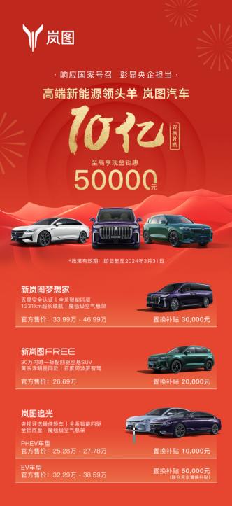 360截图20240307172835321.jpg