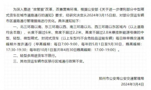 65ea6c9721a67.png
