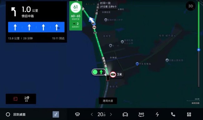 360截图20240308154542436.jpg