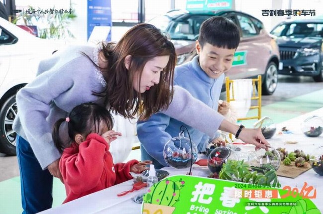 360截图20240312165929769.jpg