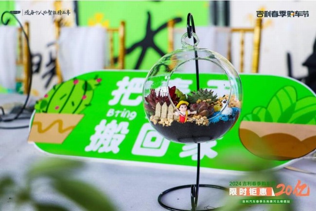 360截图20240312165909931.jpg