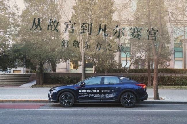 360截图20240314144637682.jpg