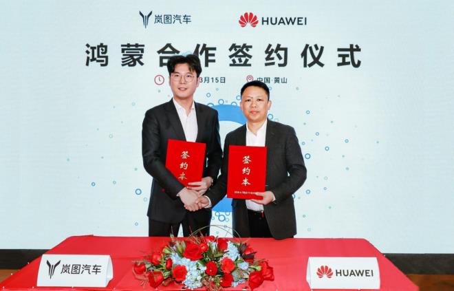 360截图20240315170754163.jpg