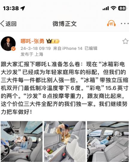 360截图20240319165424550.jpg
