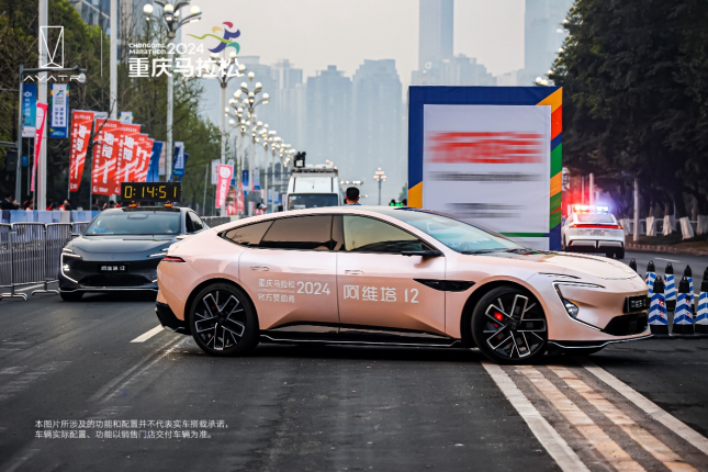 20240324_新闻稿_再战重马，阿维塔12首次以城区高阶智驾领航马拉松413.png