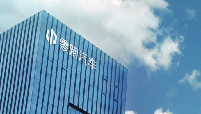 【新闻稿】零跑发布2023年财报，毛利与现金流转正，营收交付新高，产品结构持续优化(1)538.png