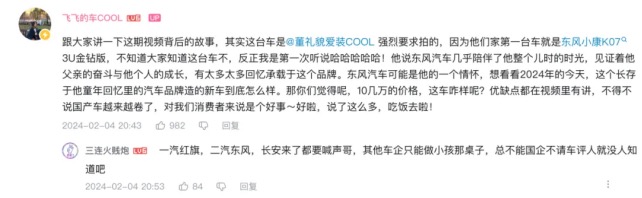 696CF93E-5CCE-45E1-8B7C-3EA0EEE7B4BD.png