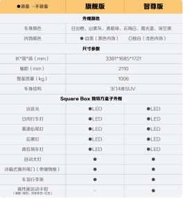 9EFFA87A-2C54-45AA-8373-9DBA8B37BC58.png
