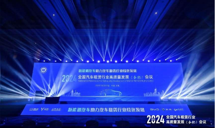 与行业同频共发展，瑞风rf8为全国汽车租赁高质量发展赋能228.png