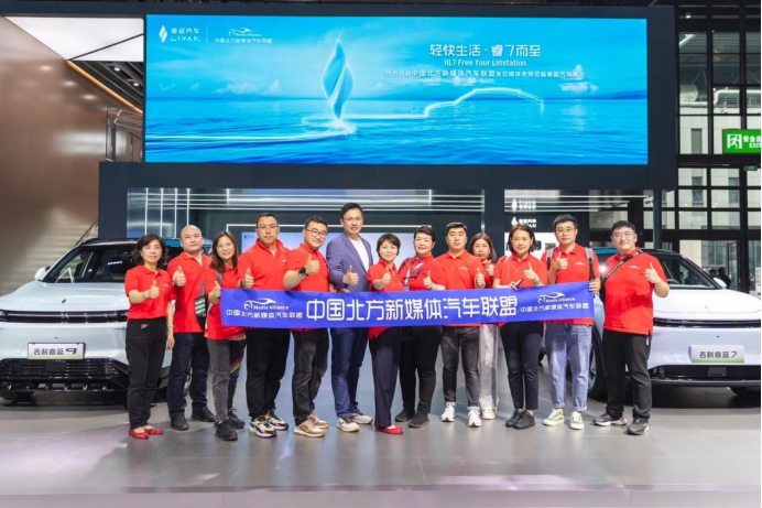 2024北京车展巡礼857.png