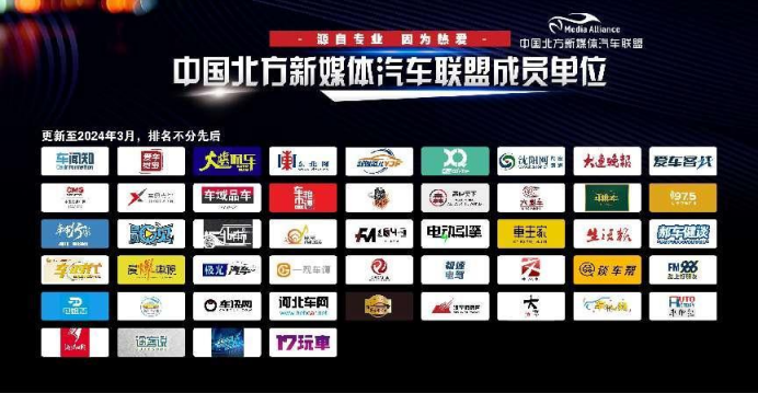 2024北京车展巡礼1280.png