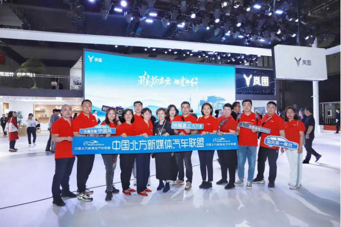 2024北京车展巡礼1074.png