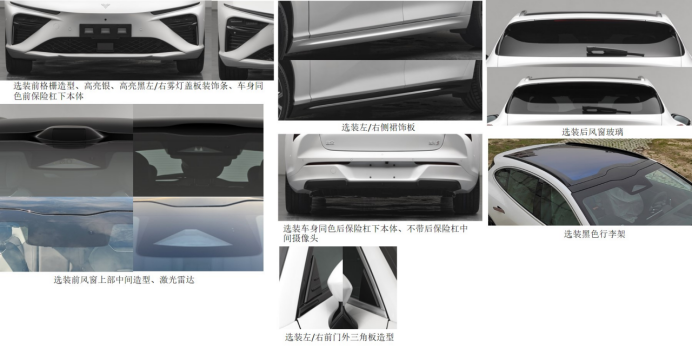 型不输极氪0010415687.png