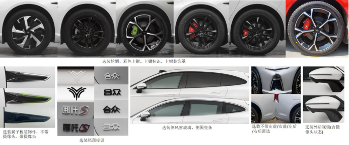 型不输极氪0010415495.png