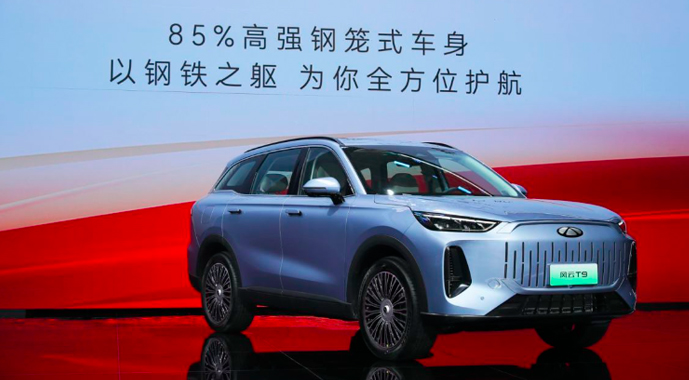 突破豪华边界！奇瑞风云T9全球预售正式开启，15.99万元起