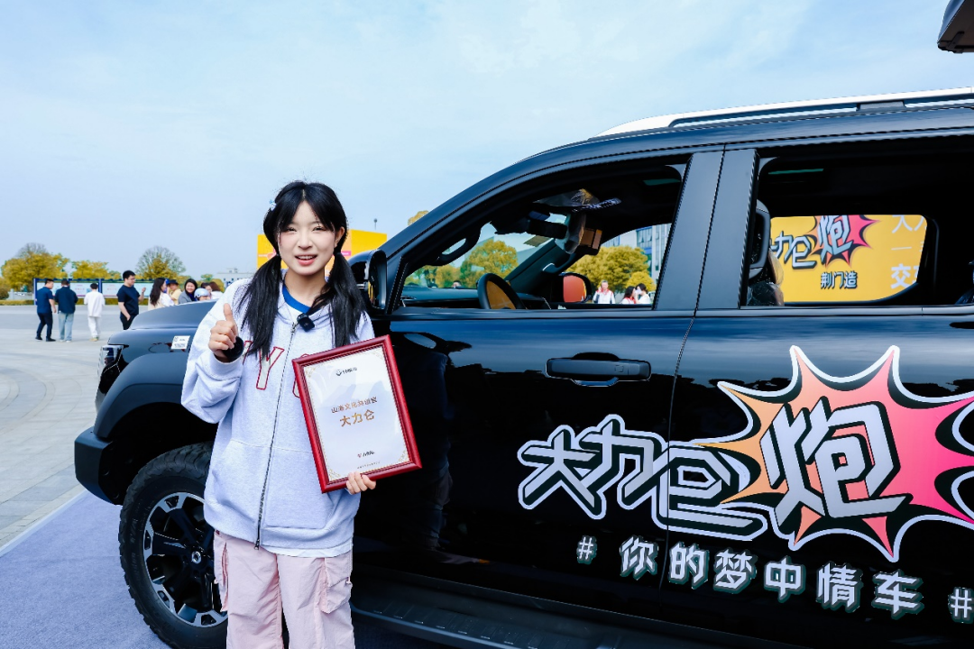 【新闻稿】梦中情车大力仑炮交付 长城炮携大力仑共同探索祖国大好河山Final(1)(1)233.png
