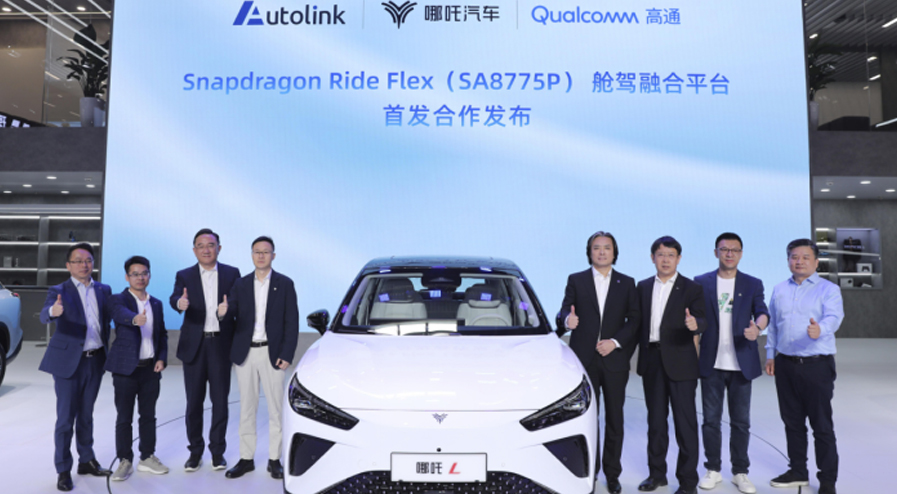 哪吒汽车X商汤绝影 再度深化合作 加速拥抱AGI时代