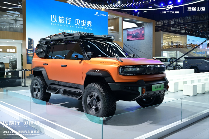 【北京车展通稿 】以旅行 见世界，捷途汽车“五虎上将”领衔全明星矩阵“混”动北京车展1063.png