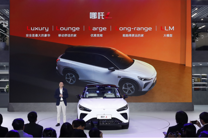 【新闻稿】“Snapdragon Ride Flex（SA8775P）舱驾融合平台”全球首搭哪吒汽车720.png