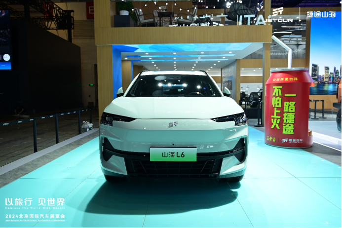【北京车展通稿 】以旅行 见世界，捷途汽车“五虎上将”领衔全明星矩阵“混”动北京车展1454.png