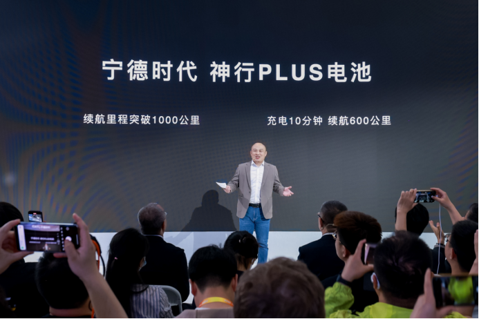 【主新闻稿】宁德时代发布神行PLUS，全面进入超充时代754.png