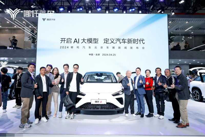 【新闻稿】“Snapdragon Ride Flex（SA8775P）舱驾融合平台”全球首搭哪吒汽车2564.png