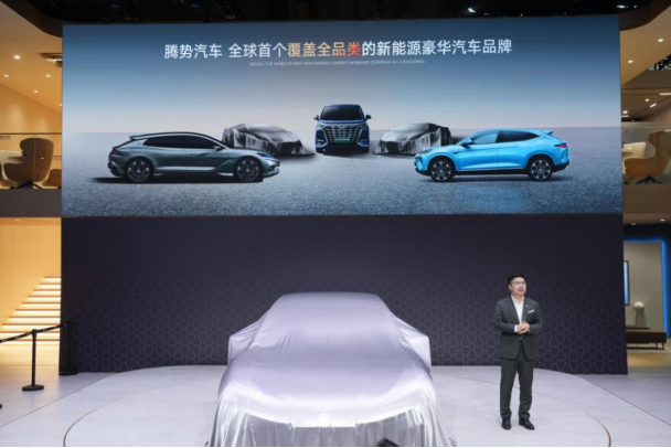 【新闻稿】腾势z9gt全球首秀！腾势汽车史上最强、最多品类产品矩阵震撼登陆北京车展1262.png