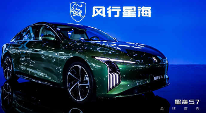 星海S7全球首秀：全球最低风阻，中国最美颜值！