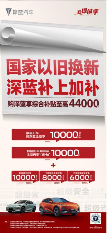 360截图20240428153131845.jpg