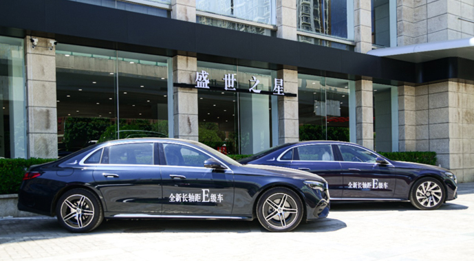 奔驰河北盛世之星汽车4S店喜迁新址