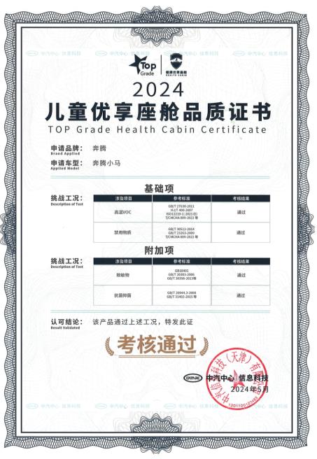 360截图20240530111634715.jpg