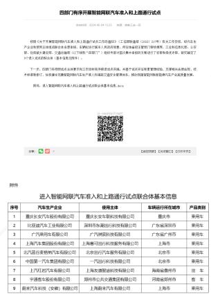 360截图20240605000011520.jpg