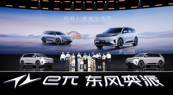 起步即高配，限时到手价18.86万元起 eπ008正式上市开启家用SUV人人舒享时代