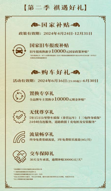 360截图20240617170630304.jpg