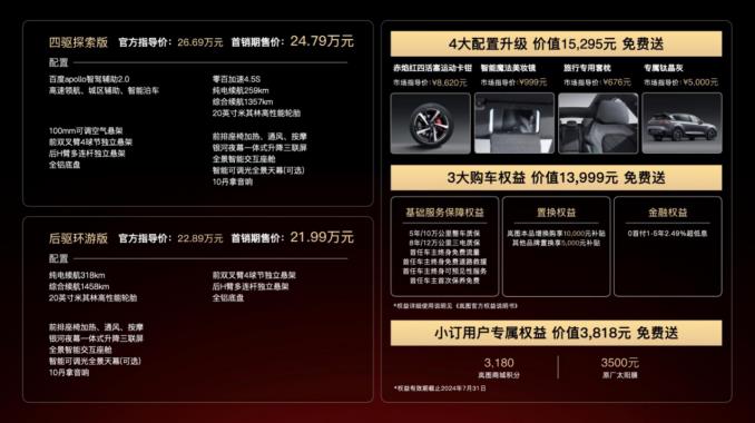 360截图20240624151057430.jpg