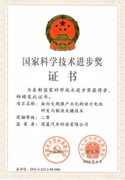 360截图20240701100657001.jpg