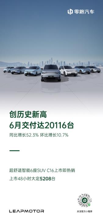360截图20240702162047159.jpg