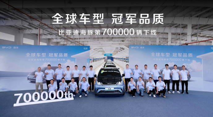 增配不加价，续航再升级，比亚迪2025款海豚售9.98万元-12.98万元