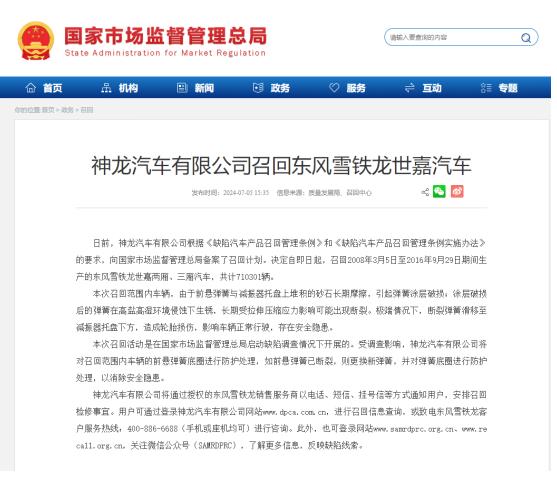 360截图20240709162755186.jpg