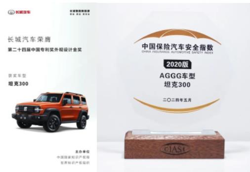 360截图20240715160939343.jpg