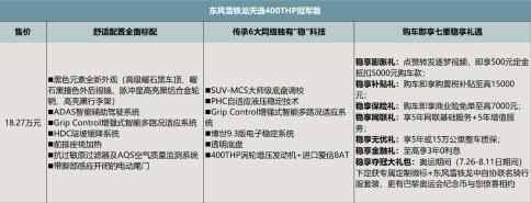 360截图20240726114445935.jpg