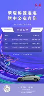 360截图20240802163238583.jpg