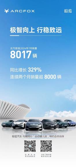 360截图20240803151915623.jpg