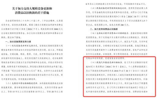 360截图20240807180936240.jpg