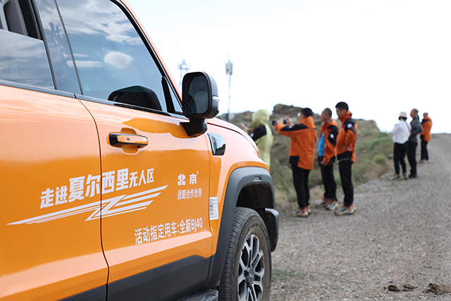 972cbe93-f5de-4a2f-b30f-a723d68da09c.jpg