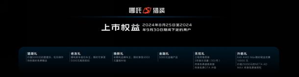 360截图20240825220429666.jpg