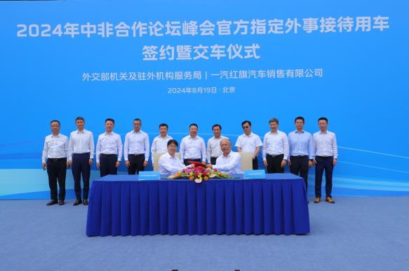 360截图20240825122649964.jpg